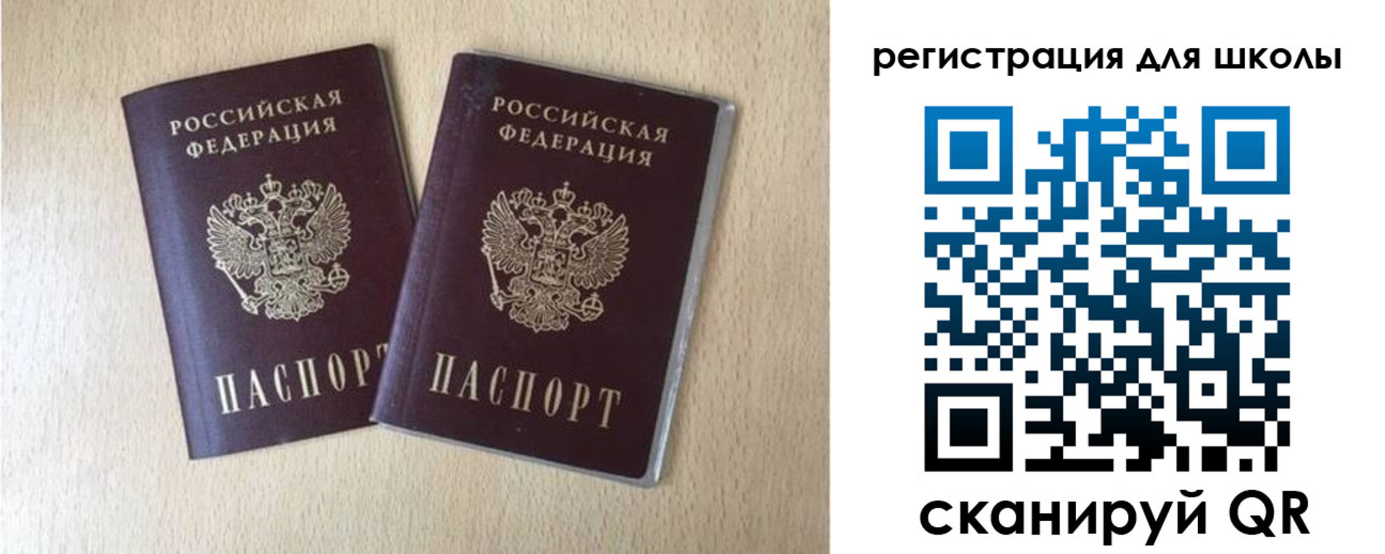 прописка иностранных граждан в Архангельской области