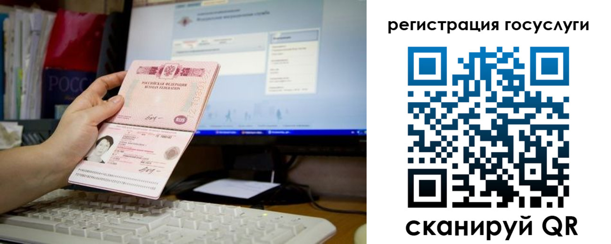 прописка поиск в Архангельской области